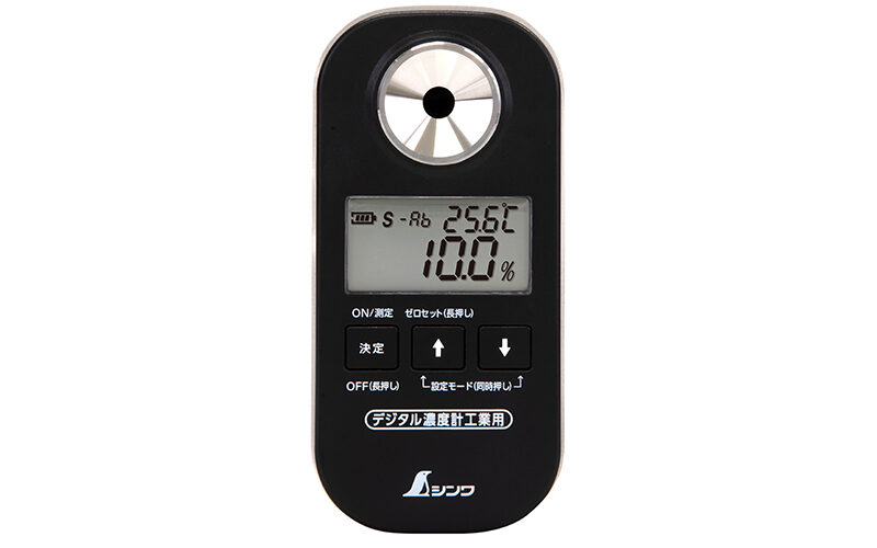 Rakuten - 71910 ／ デジタル濃度計 0～90％ 防塵防水 工業用 補正値設定機能付　【代引き不可】【沖縄・離島配送不可】