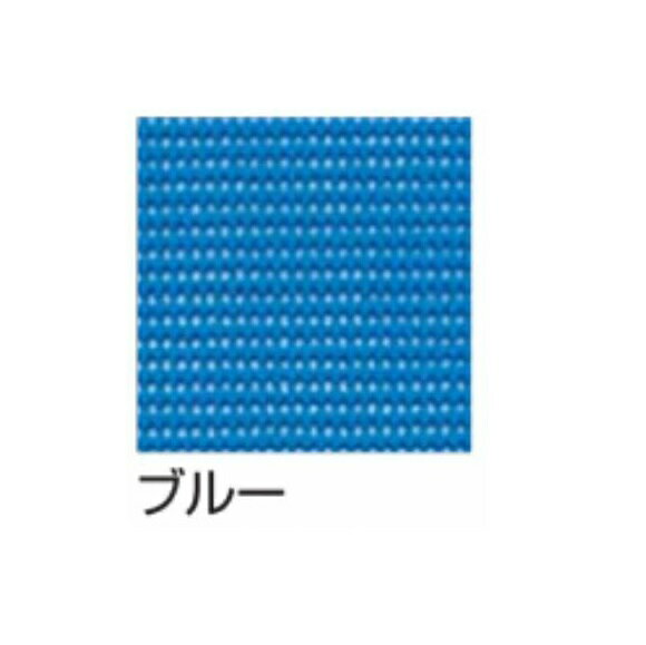 MF　エムエフ　ダイヤマット　AH920　ブルー　【G15-113】　920mmx10m　【代引不可】【北海道・沖縄・離島配送不可】【個人宅配送不可】