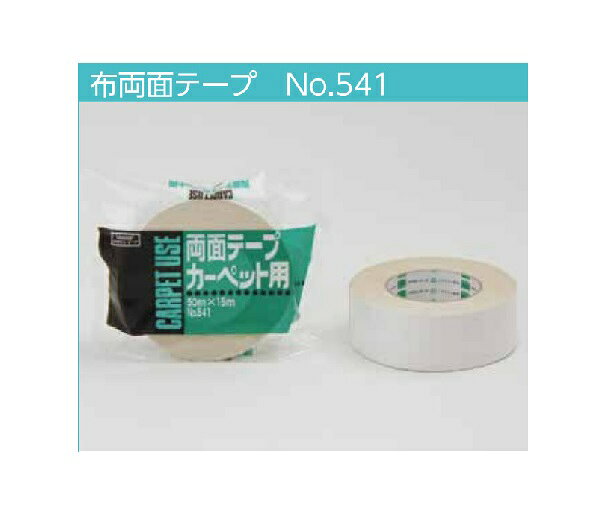 商品情報メーカー名オカモト化成品規格・仕様●布両面テープ●品番：No.541●サイズ：50mmx15m●厚さ：0.55mm●1ケース（30巻）●基材：スフ織物●接着剤：天然ゴム系【30巻入】 オカモト　布両面テープ　No.541　50mmx15m　厚さ0.55mm　1ケース（30巻）【代引き不可】【北海道・沖縄・離島配送不可】 カーペット・ポスターの固定に！粘着力が強く、糊厚があるので粗面にもよく馴染みます。 2