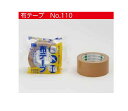 【50巻入】オカモト 布テープ No.110 50mmx25m 厚さ0.18mm カラー(クリーム) 1ケース(50巻)【代引き不可】【北海道・沖縄・離島配送不可】
