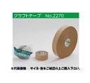 【20巻入】オカモト No.2270 100mmx50m クラフトテープ 厚さ0.14mm カラー(クリーム) 1ケース(20巻)【代引き不可】【北海道・沖縄・離島配送不可】