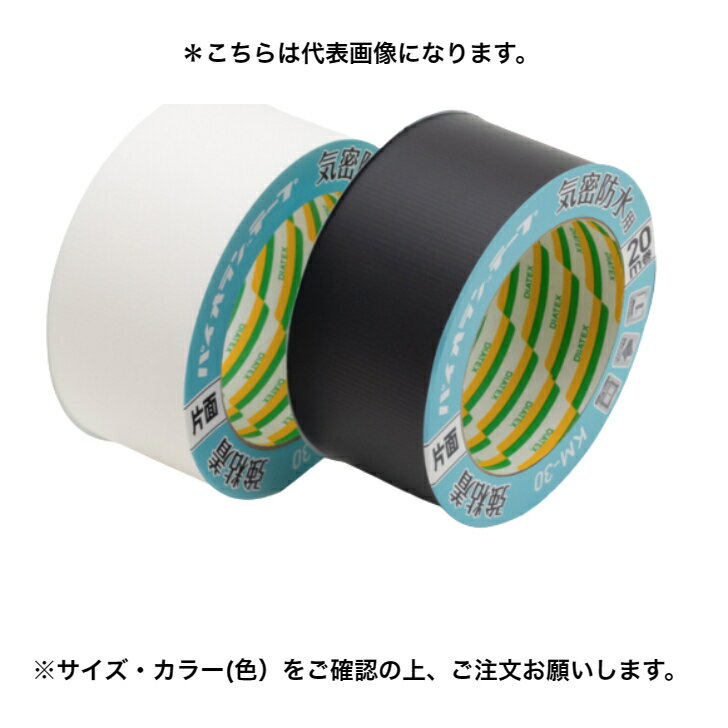 楽天市場】km-30 ダイヤテックスの通販 楽天市場】km-30 ダイヤテックスの通販