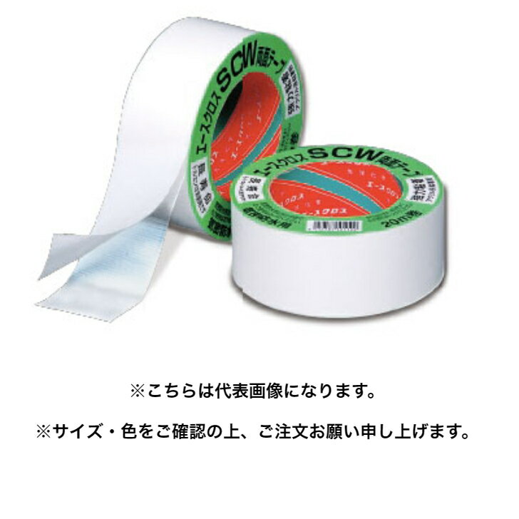 楽天市場】エースクロス 防水テープ 75の通販 楽天市場】エースクロス 防水テープ 75の通販