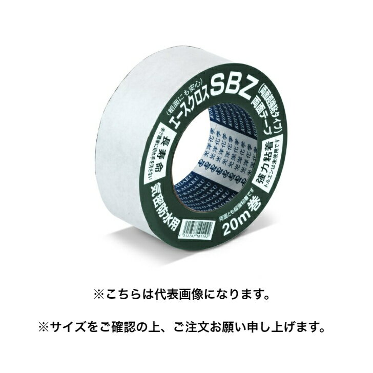 樂天商城 - 【10巻入】 光洋化学　エースクロス SBZ 100mm×20m　両面超強力 両面気密防水粗面用テープ　剥離紙付[両面]　色【黒】　1ケース（10巻）　【代引不可】【北海道・沖縄・離島配送不可】