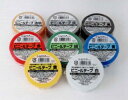 【300巻入】オカモト No.471 19mmx10m ビニールテープ 厚さ0.20mm カラー 1ケース(300巻)【代引き不可】【北海道・沖縄・離島配送不可...