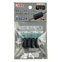 【240個価格】ARM/アーム産業 ステンレススリーブカバー SSC24(SS1.0 / 1.5 / 2.0mm用)1袋4個×60袋(240個)【代引き不可】【北海道・沖縄・離島配送不可】