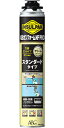 【12本入】 ABC インサルパック GSガンフォーム NFPRO 750ml NFPRO 12本 クリーム色 【代引き不可】【沖縄・離島配送不可】