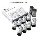 【10個入】 3M スリーエム ジャパン スティキット リフィーロール 64mm幅 【正規品】 426U (のり付き) 10個 【代引き不可】