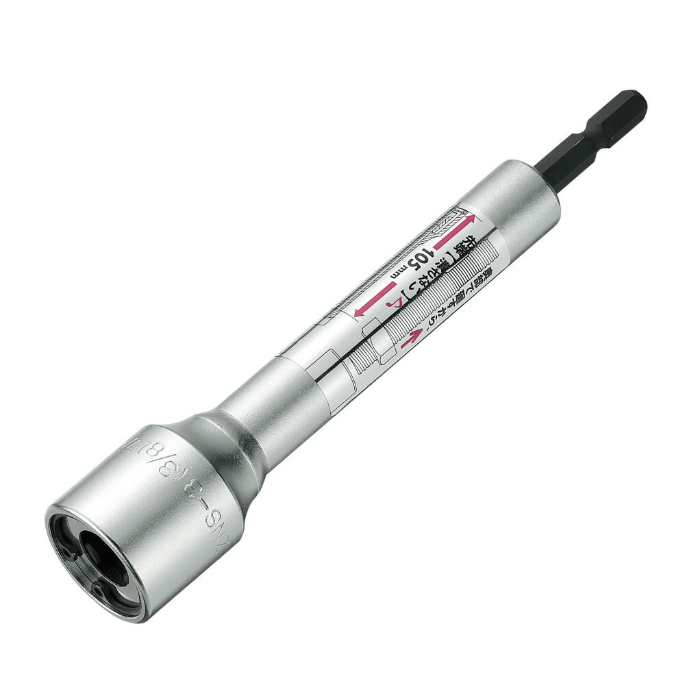 Rakuten - TOP工業　電動ドリル用　ZNS-3L　全ネジソケットロングタイプ　【代引き不可】　トップ