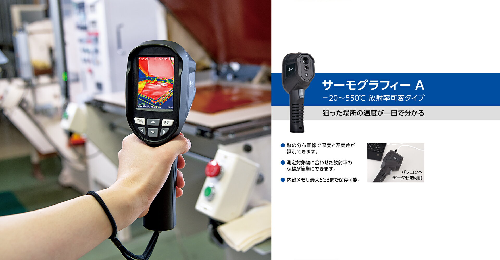 Rakuten - シンワ測定　#73091 ／ サーモグラフィー　A　－20～550℃　放射率可変タイプ 【正規品】　【代引き不可】【沖縄・離島配送不可】