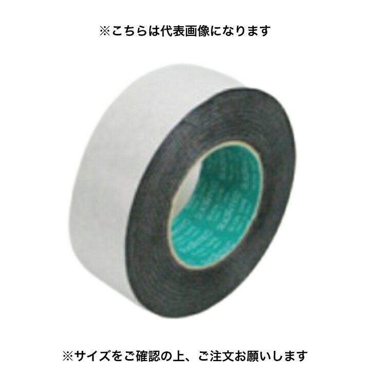 【16巻入】 マクセル NO.5958 50mmx20m スーパーブチルテープ（両面）1ケース（16巻）【代引き不可】【沖縄・離島配送不可】（スリオンテック）