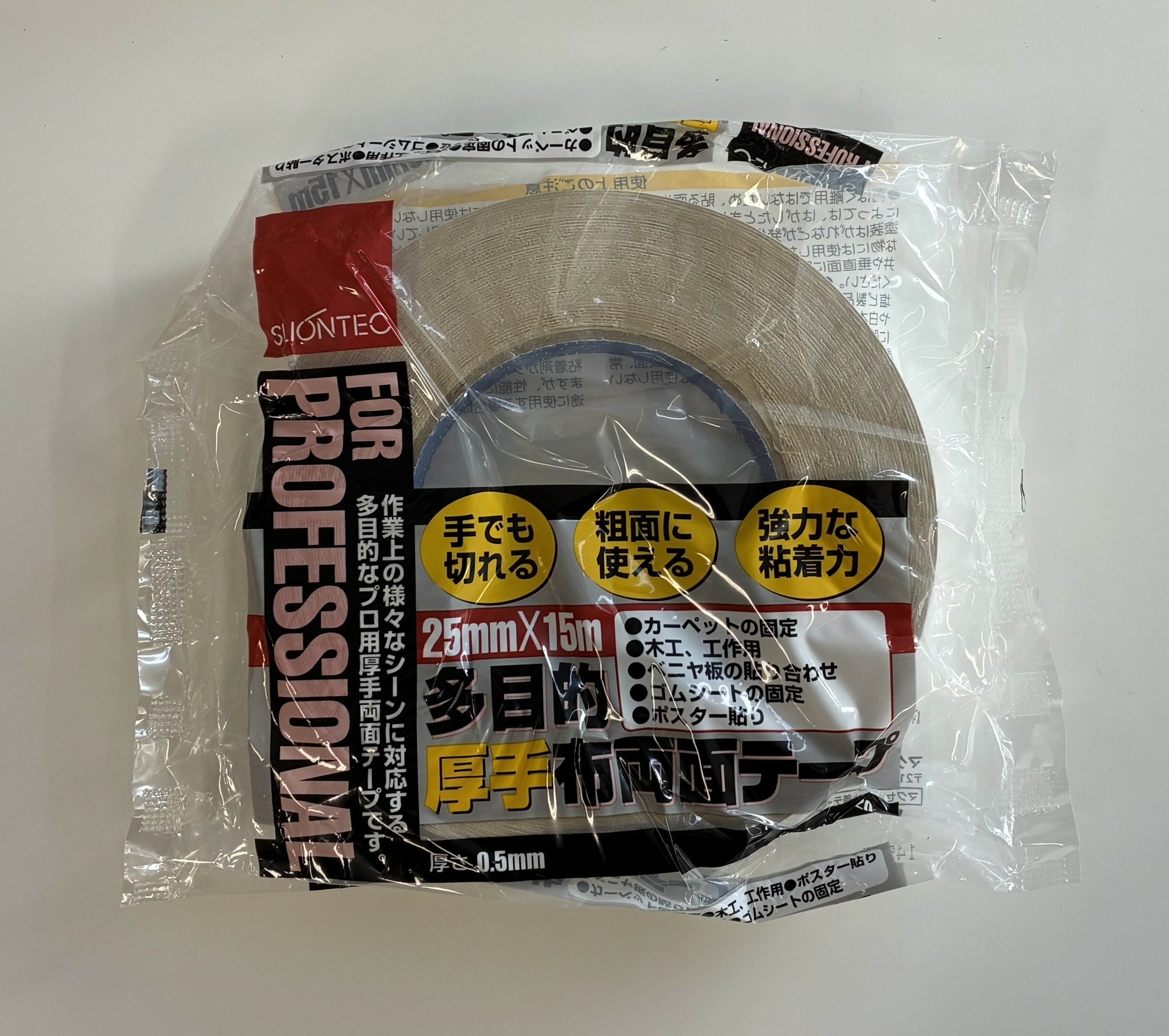 Rakuten - 【72巻入】 マクセル　NO.5320　布両面テープ　20mmx15m　1ケース（72巻）【代引き不可】【北海道・沖縄・離島配送不可】（スリオンテック）