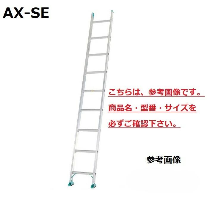 Ladders - アルインコ　1連はしご　AX-37SE　【代引き不可】　【北海道・沖縄・離島配送不可】　AX37SE