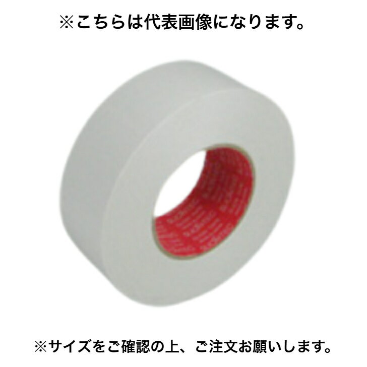乐天商城 - 【24巻入】 マクセル　NO.5300　50mmx25m 布両面テープ　1ケース（24巻）【代引き不可】【沖縄・離島配送不可】（スリオンテック）