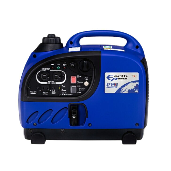 Earth Power（アースパワー） EF9HiS　インバーター発電機 0.9kVA 【ヤマハの後継】 Willbe（ウィルビー）旧ヤマハ　インバーター（ガソリン）発電機 50Hz/60Hz 【代引き不可】【北海道・沖縄・離島配送不可】