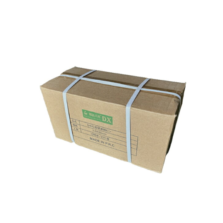 商品情報メーカー名正峰国際貿易/精品工房SH商品仕様SHHG 超硬連結ピン　長さ：20mm品番：SH2607入数：1箱（1000本）X10備考※ガスは付属していません。【10000本入】 正峰 コンクリート用超硬連結ピン 20mm　【正規品】　SH2607　SHHGガスピン　1箱 (1000本) x10個入：10箱　精品工房 ピンのみ（マックス　トラックファースト　マキタ　ハイコーキ　正峰）対応品 【沖縄・離島配送不可】　【代引き不可】 SHHG 超硬連結ピン　長さ：20mm品番：SH2607入数：1ケース（10箱）：1箱（1000本）X10個 2