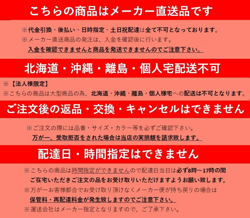 【法人様限定】アルインコ2連はしごJXV-80DF【代引き不可】【北海道・沖縄・離島配送不可】【個人宅配送不可】