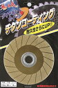 フジ鋼業 鬼の爪 ダイヤモンドホイール チタンコーティング チップソー用研磨ホイール FD-001 (刃研ぎ チップソー研磨機 DケンマーSP用) ディスクグラインダーチップソー研磨機用 【代引不可】【沖縄 離島配送不可】【配送日時指定不可】