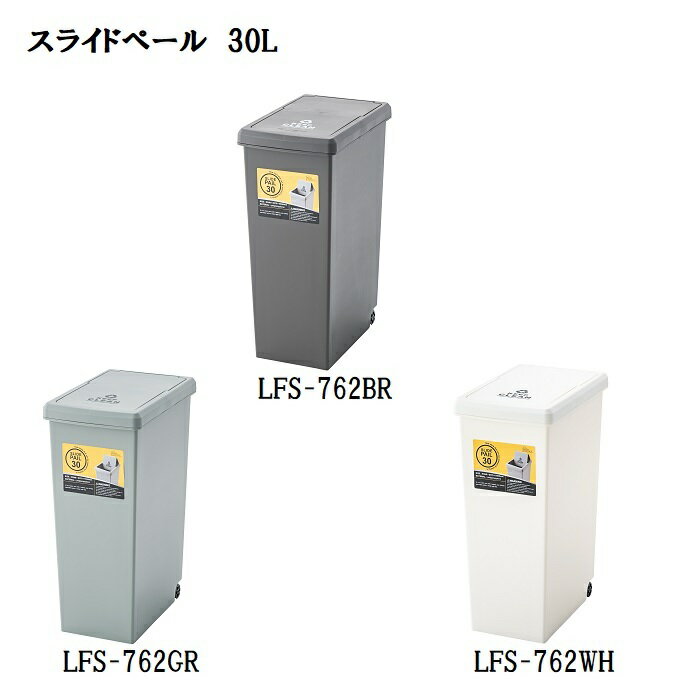 ë饤ɥڡ롡30LLFS-762BR/GR/WHԲġ̳ۡƻ졦ΥԲġۡȥܥåȢ...