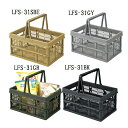 東谷 スタッチボックス LFS-31 GY/SBE/GR/BK【代引不可】【北海道・沖縄・離島配送不可】収納 オシャレ かご 小物入れ おしゃれ
