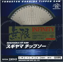 商品情報メーカー名スギヤマ仕様●無限●外径165mm●刃厚1.5mm●内径20mm●刃数54P●業界最高レベルの硬度HRA94.8°を実現●超硬質超微粒子チップ●無電解ニッケルメッキ●制振レーザー加工スギヤマ　チップソー　【無限】　外径165mmx刃厚1.5mmx内径20mmx刃数54P　【代引き不可】【沖縄・離島配送不可】 集成材・一般木材用チップソー 2