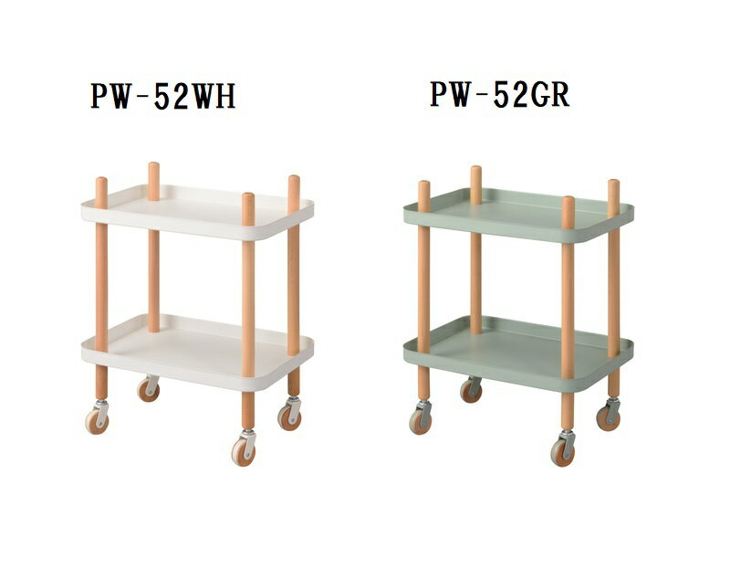 東谷　ワゴン　2D　PW-52　WH/GR【代引不可】【北海道・沖縄・離島配送不可】シンプル　2段　収納　キャスター付き　オシャレ