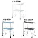 東谷 サイドワゴン LFS-883 WH/BL/BK【代引不可】【北海道・沖縄・離島配送不可】シンプル キャスター付き 収納 オシャレ