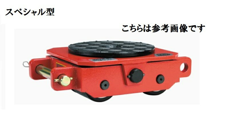 Rakuten - ダイキ　スピードローラー　S型　低床タイプ　DUWS-5S【代引不可】【北海道・九州・沖縄・離島配送不可】スペシャル型　4ローラー　低床　ウレタンローラー　スチールフレーム