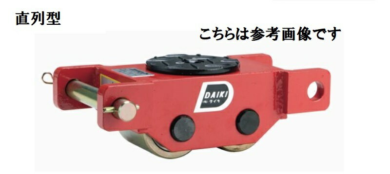 Rakuten - ダイキ　スピードローラー　標準タイプ　DSD-3【代引不可】【北海道・九州・沖縄・離島配送不可】ダブル型　2ローラー　スチールローラー　スチールフレーム