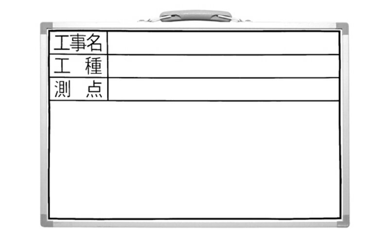 Rakuten - シンワ測定　77367／ホワイトボード DSW 30×45cm 「工事名・工種・測点」 横【代引き不可】【沖縄・離島配送不可】