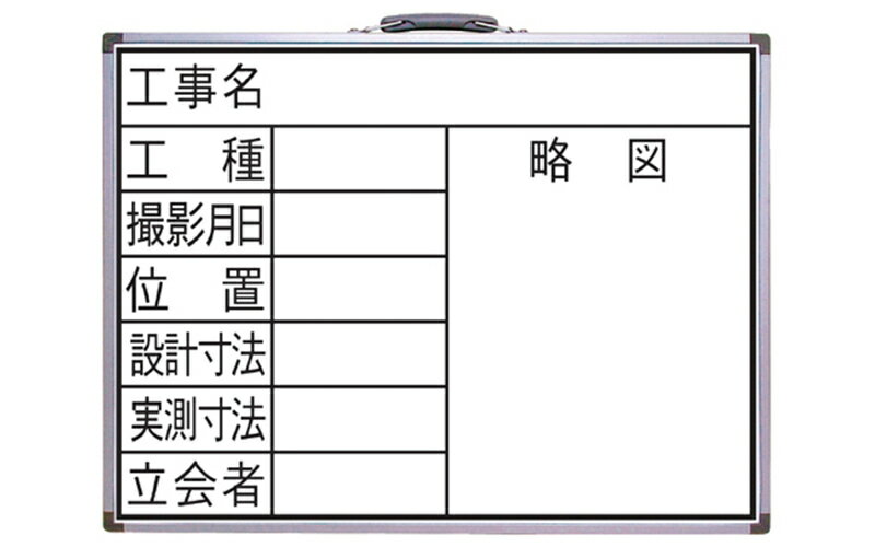 Rakuten - シンワ測定　77385／ホワイトボード FW 45×60cm 「8項目」横【代引き不可】【沖縄・離島配送不可】