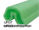 【60本入】MF　エムエフ　UFO7　グリーン　【N01-002】　100mm〜180mmx1700mmL　1ケース(60本)　特価！【北海道・沖縄・離島配送不可】【個人宅配送不可】【法人様限定】