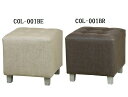 【2個セット特価】東谷 スツール COL-001 BE/BR 2個セット 特価【代引不可】【北海道・沖縄・離島配送不可】シンプル スツール オシャレ