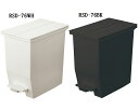 【2個セット特価】東谷 SOLOW ペダルオープンツイン 20L RSD-76 WH/BK 2個セット 特価【代引不可】【北海道・沖縄・離島配送不可】シンプル ダストボックス ゴミ箱 おしゃれ 抗菌 防汚 ごみ箱 ペダル式 オシャレ