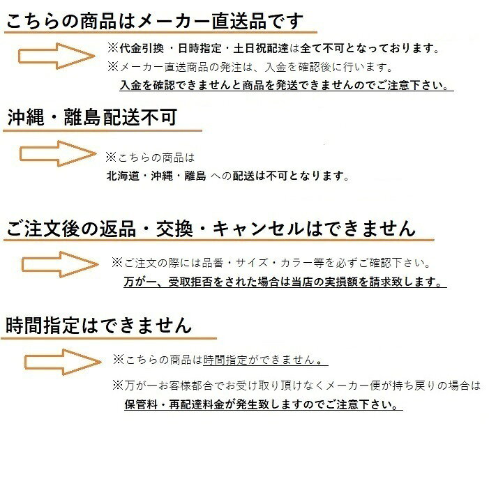 【2個セット特価】東谷 スツール COL-001 BE/BR 2個セット 特価【代引不可】【北海道・沖縄・離島配送不可】シンプル スツール オシャレ [2]