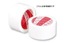 【30巻特価】光洋化学 カットエース 38mm×25M ホワイト 【FW】 床養生テープ 1ケース(30巻)【代引不可】【北海道・沖縄・離島配送不可】(4)