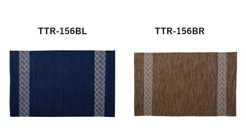 Rakuten - 東谷　ラグ　90cmx150cm　TTR-156　BL/BR　【北海道・沖縄・離島配送不可】【代引き不可】ラグカーペット　敷物　フロアマット　オシャレ　マット　床　フローリング　おしゃれ　絨毯