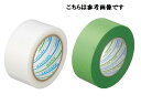 【6巻入】*ダイヤテックス Y-09 300mm幅x25m GR(グリーン)/CL(クリア)パイオランテープ【強粘着】 1ケース(6巻)【代引き不可】【法人様限...