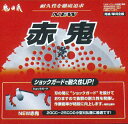 フジ鋼業 鬼の爪 NEW赤鬼チップソー FT-002サイズ:230x36P 30枚特価! 【代引き不可】【離島配送不可】