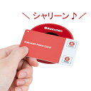 楽天ペイ 電子マネー専用リーダー Rakuten NFC Reader Piu