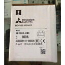 【新品★適格請求書★税込★送料無料】MITSUBISHI三菱電機 NFC100-CMX 3P 100A 用 高性能ノーヒューズ遮断器【6ヶ月保証】