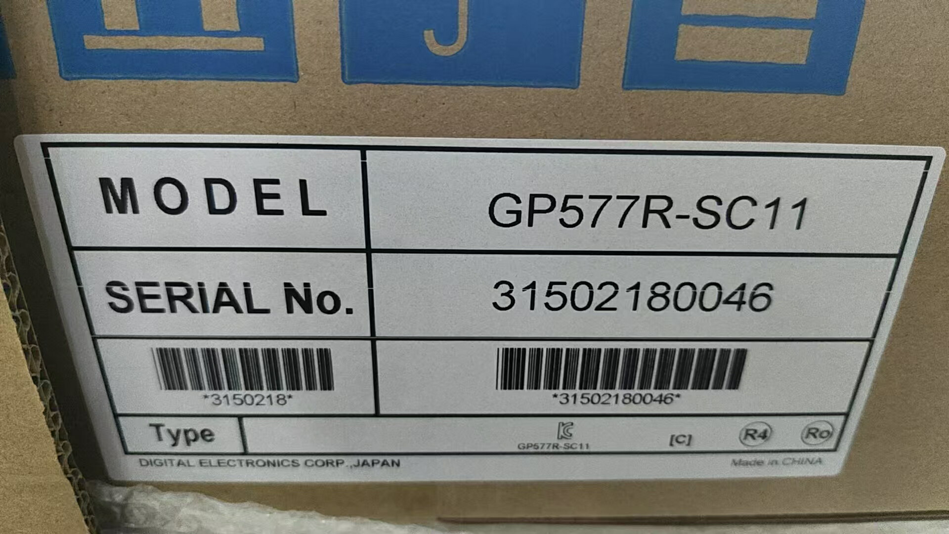 【新品★適格請求書★税込★送料無料】Pro-face GP577R-SC11 プログラマブル表示器【6ヶ月保証】