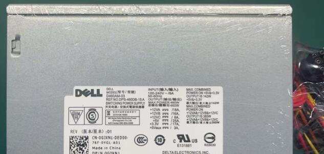 楽天市場】xps8700 dell 電源の通販
