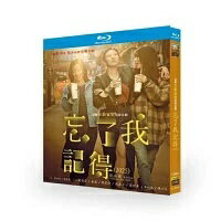 Rakuten - 台湾ドラマ 忘れても、憶えてる DVD ブルーレイ Blu-ray BOX 日本語字幕 [Blu-ray]
