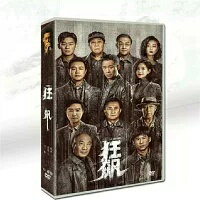 中国ドラマ 中国語『狂?』中国ドラマ 全話セット 6枚DVD ボックス　日本語字幕 ジャンル：サスペンス推理