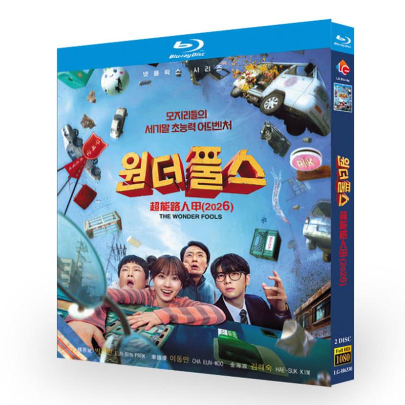 Rakuten - 日本語吹き替え 日本語字幕 韓国ドラマ「ワンダーフールズ」Blu-ray BOX 全話収録
