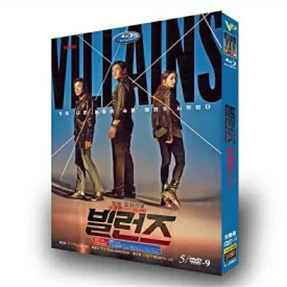 収録内容 日本語字幕 韓国ドラマ ヴィランズ 偽札ゲーム DVD キャスト ユ・ジテ 3枚組 音声:? 中国語 字幕：日本語字幕 キャスト： 出演：キャスト：ユ・ジテ、クァク・ドウォン、イ・ボムス、イ・ミンジョン、チョン・ヨンジュ、キム・ジェヨン は、超高精度の偽造紙幣“スーパーノート”をめぐり、偽札を本物に換金しようとする者と、奪い返そうとする者など、悪党たちの熾烈な頭脳戦を描いた予測不能なクライムアクション超大作。現在ディズニープラスで配信中の本作を楽しみたい方向けに、あらすじやキャストなど見どころをご紹介します。 商品保障について ※注文後のキャンセル対応はいたしかねます。 ※ケース/箱破損は保障対象外です。 ※再生不良の場合はメールまたはお問い合わせフォームにてご連絡ください。