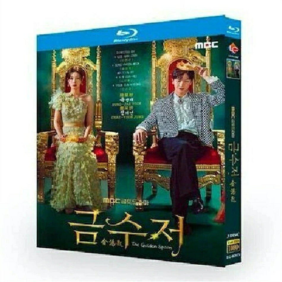 韓国ドラマ「ザ・グローリー ?輝かしき復讐?」パート2 日本語字幕 DVD 全話収録 TV...