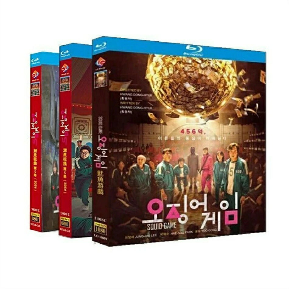 日本語吹き替え 日本語字幕 あり 韓国ドラマ「イカゲーム シーズン1+2+3」Blu-ray BOX 全話収録