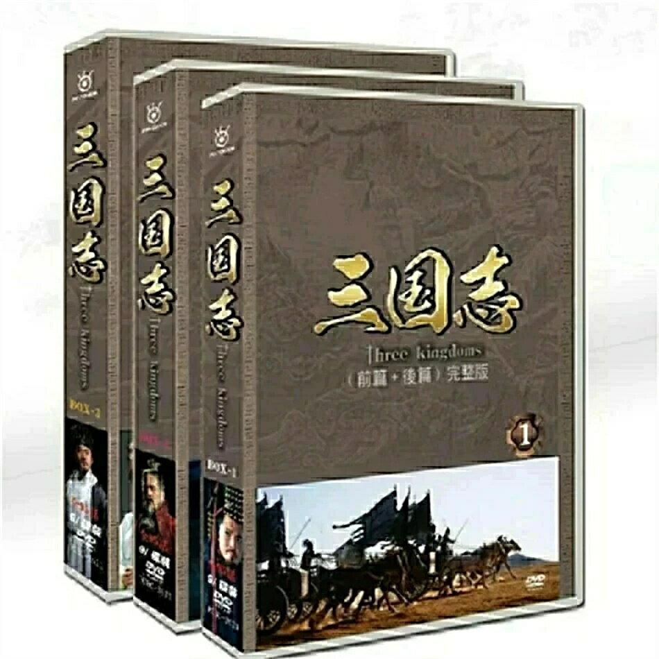 Rakuten - 中国ドラマ 「三国志 Three Kingdoms」日語吹替あり 日本語字幕付き 三国志TK 新三国 27枚 DVD BOX中国ドラマ 陳建斌 陸毅于和偉 全巻 全話セット